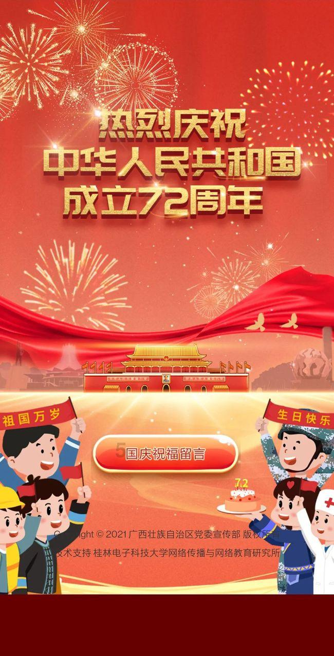 父母反悔的婚姻该继续吗？游戏画面